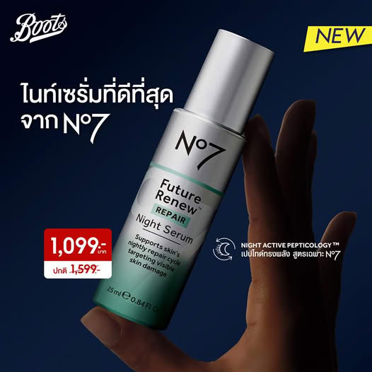 boots thailand