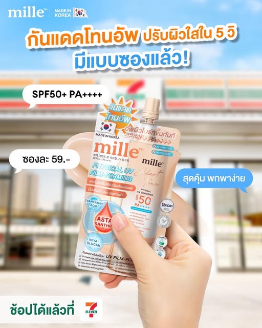 mille thailand
