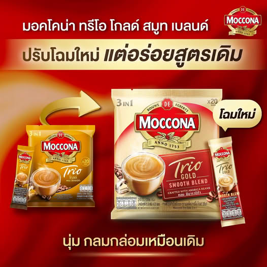 moccona
